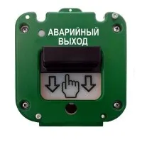 УДП 535-50 Север Аварийный выход, без кабельных вводов. Устройство дистанционного пуска. Магнито-Контакт