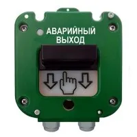 УДП 535-50 Север Аварийный выход, пластиковый ввод 11-17 мм. Устройство дистанционного пуска. Магнито-Контакт