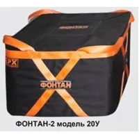 ФОНТАН-2 20У. Устройство для защиты от взрыва. НПО Специальных материалов