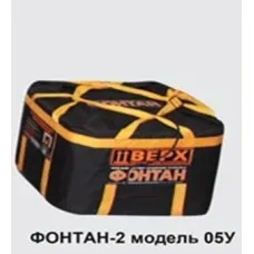 ФОНТАН-2 05У. Устройство для защиты от взрыва. НПО Специальных материалов