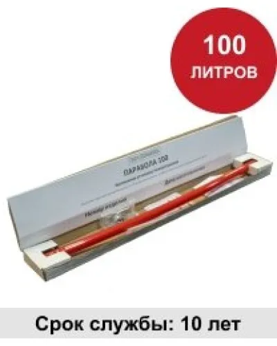 УГПА Парабола 100. Автономная установка пожаротушения. ПироХимика в Бийске
