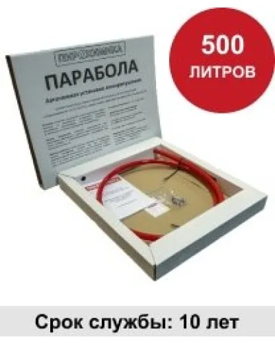 УГПА Парабола 500. Автономная установка пожаротушения. ПироХимика в Бийске