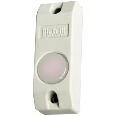 PROX-Touch. Кнопка выхода, светло-серый цвет. Прокс