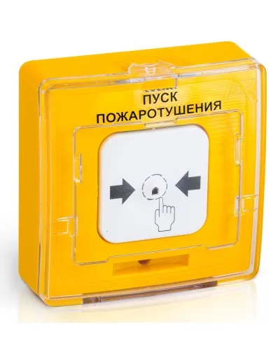 УДП 513-10 ПУСК ПОЖАРОТУШЕНИЯ (желтый). Устройство дистанционного пуска. Рубеж в Бийске