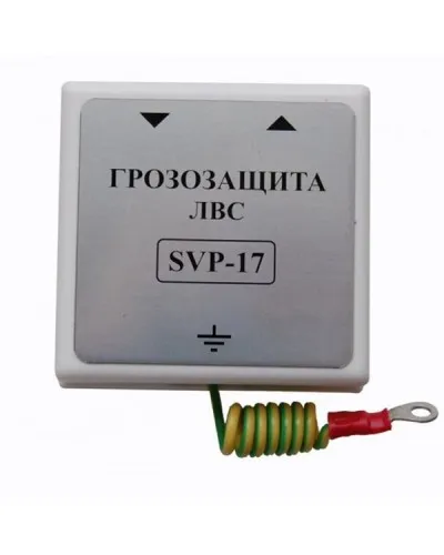 SVP-17 Без РоЕ. Устройство грозозащиты цепей Ethernet. РУССБЫТ в Бийске