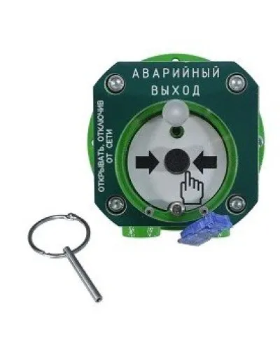 Спектрон-512-Exd-Н-УДП-03-HART. Устройство дистанционного пуска взрывозащищенное. Спектрон НПО в Бийске