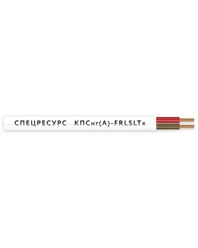 КПСнг(А)-FRLSLTx 1х2х0,5 (4541) (Спецресурс). Кабель для систем ОПС и СОУЭ огнестойкий, низкодымный, низкотоксичный, неэкранированный. Спецресурс в Бийске