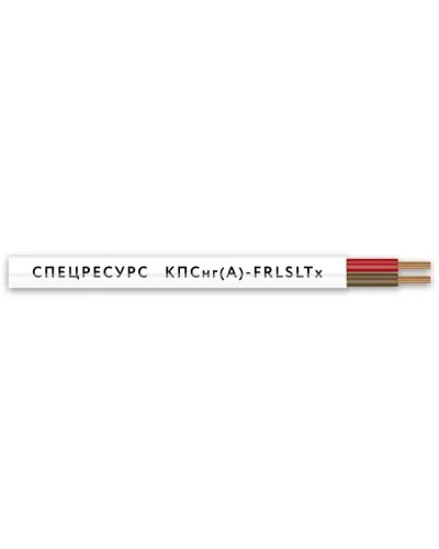 КПСнг(А)-FRLSLTx 2х2х1,5 (4568) (Спецресурс). Кабель для систем ОПС и СОУЭ огнестойкий, низкодымный, низкотоксичный, неэкранированный. Спецресурс в Бийске