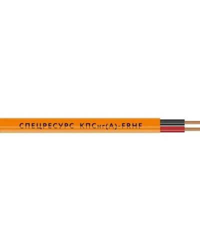 КПСнг(А)-FRHF 2х2х1,5 (1228) (Спецресурс). Кабель для систем ОПС и СОУЭ огнестойкий, безгалогенный, неэкранированный. Спецресурс в Бийске