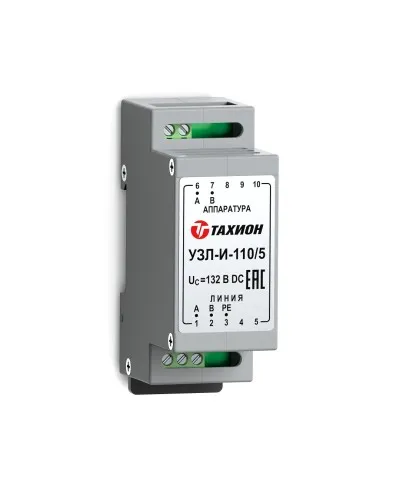 УЗЛ-И-110/5. Устройство защиты линии интерфейса. Тахион в Бийске