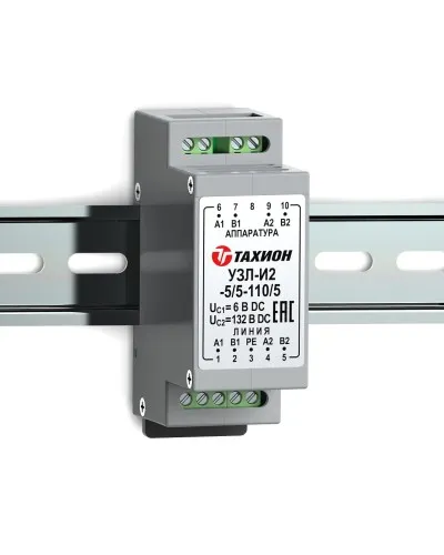 УЗЛ-И2-5/5-110/5. Устройство защиты линии интерфейса. Тахион в Бийске